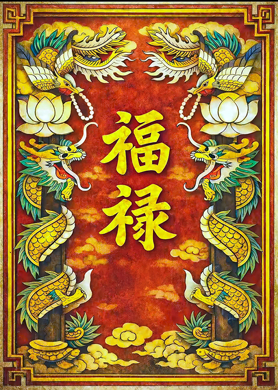 Tranh Phúc Lộc ( 6578)